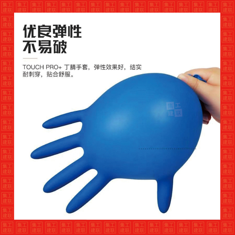 Yingke TouchPro disposable nitrile acid and alkali resistant super strong thickened blue nitrile repair oil resistant rubber gloves