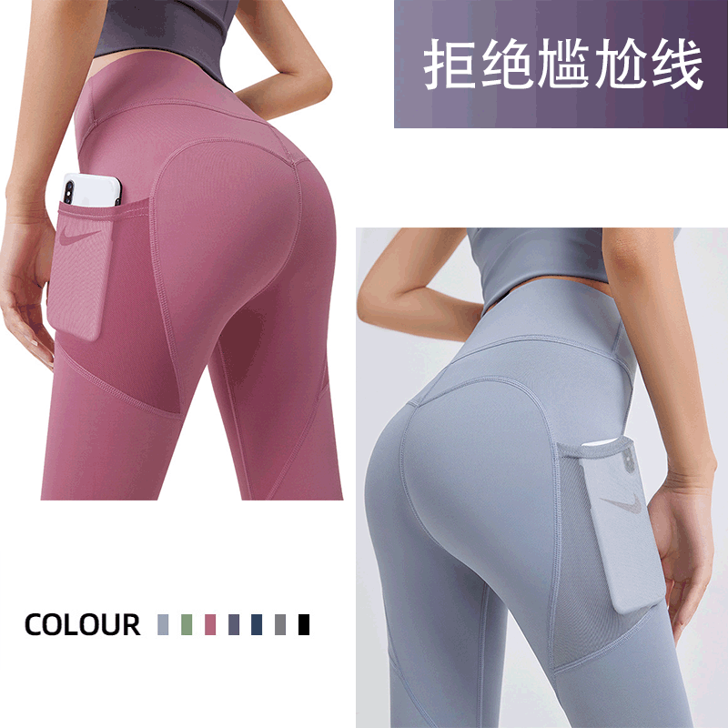 Бесшовные леггинсы Peach Butt длиной 9/10 с высокой талией, эластичной сетчатой вставкой, боковым карманом, эффектом подтяжки ягодиц для йоги и спорта, облегающие брюки - 1