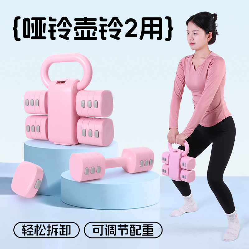 Adjustable dumbbell set for women, removable plates