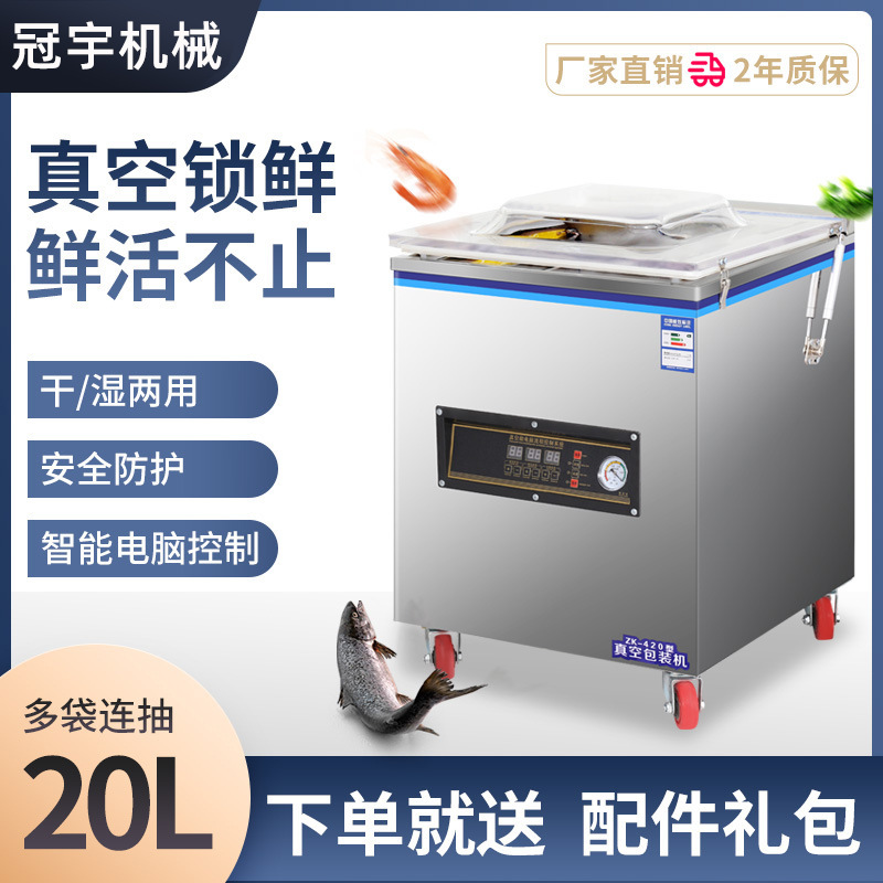 Fully automatic vacuum packaging machine with compressor