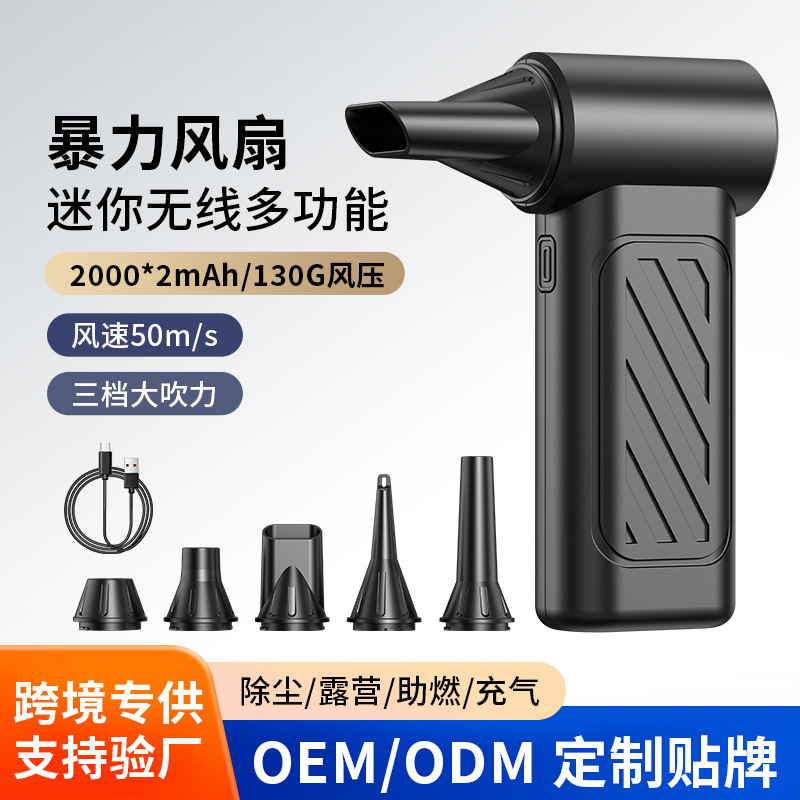 Mini Handheld Turbo Fan for Camping, Adjustable, High Speed