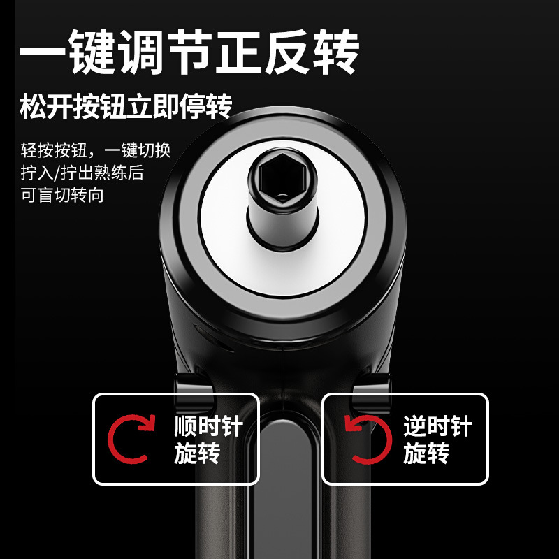 Mini electric screwdriver, rechargeable, cordless drill design