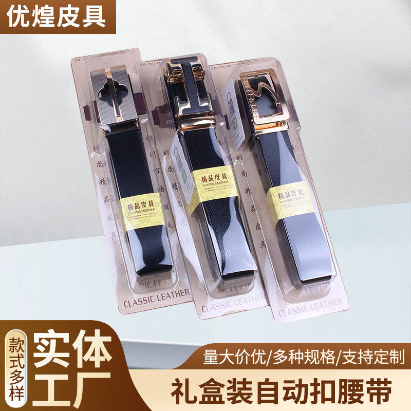 Gift box leather belt men's genuine leather automatic buckle belt casual gift cowhide street stall hot sale trousers belt manufacturer wholesale