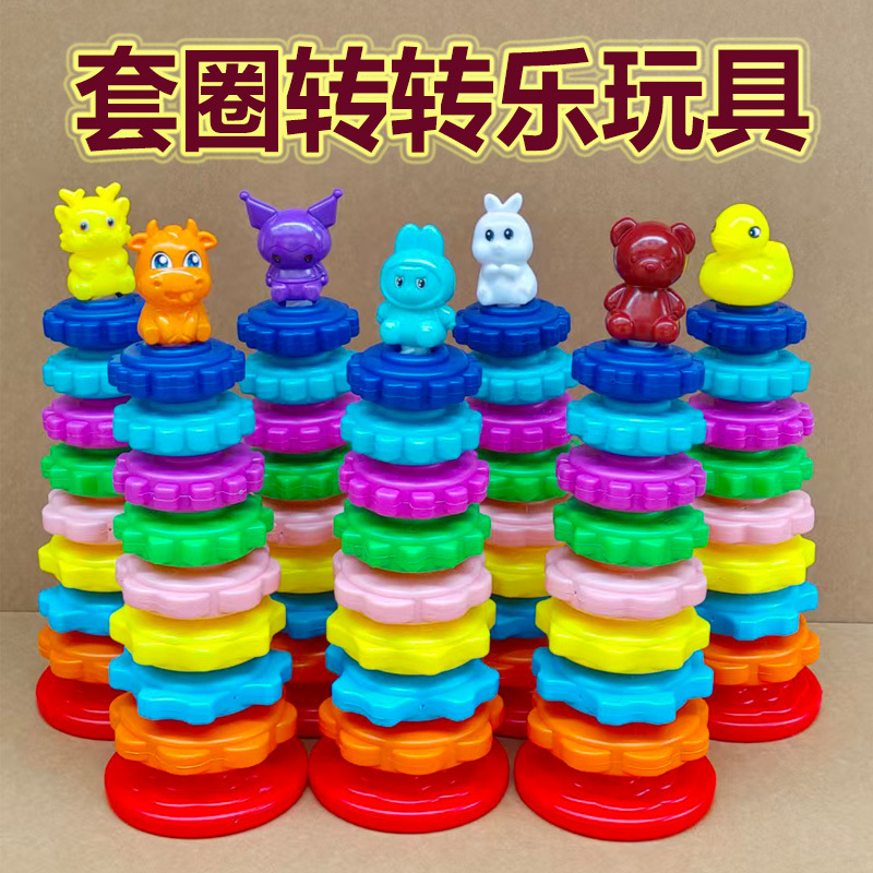 彩虹塔转转乐套塔转转塔玩具婴幼儿早教启蒙玩具儿童益智九层玩具 - 1
