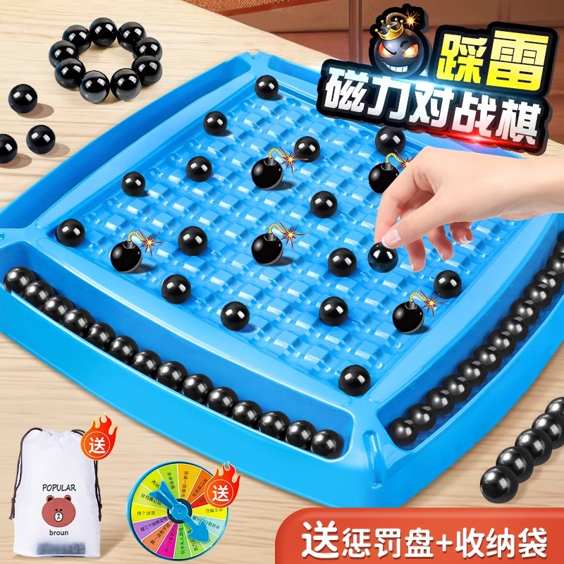Magnetic Bead Educational Brain Game Set, Parent-Child Toy