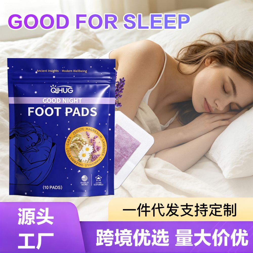 Lavender Bamboo Vinegar Foot Pads, High Quality - 1