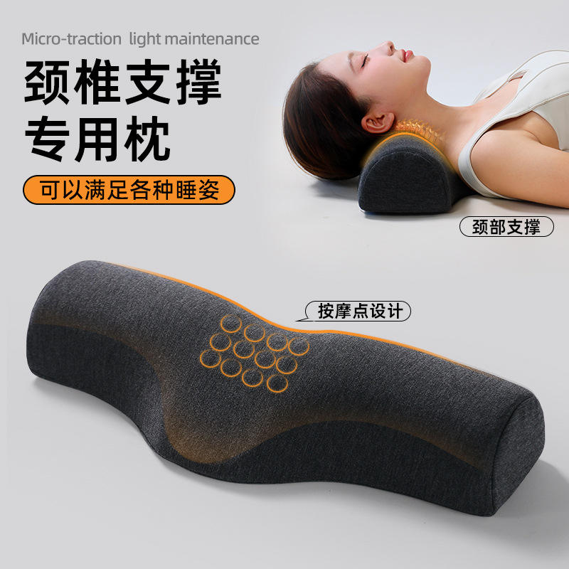 Cervical pillow, special pillow to aid sleep, waist-shaped cervical pillow, single pillow body, sleep neck support and massage.