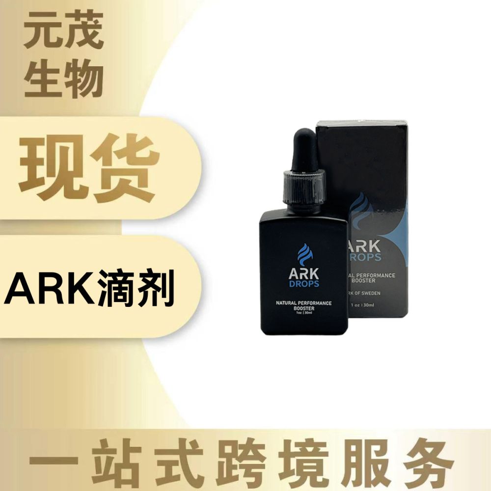 Ark Natürliche Energie-Sporttropfen zum Einnehmen, 30 ml