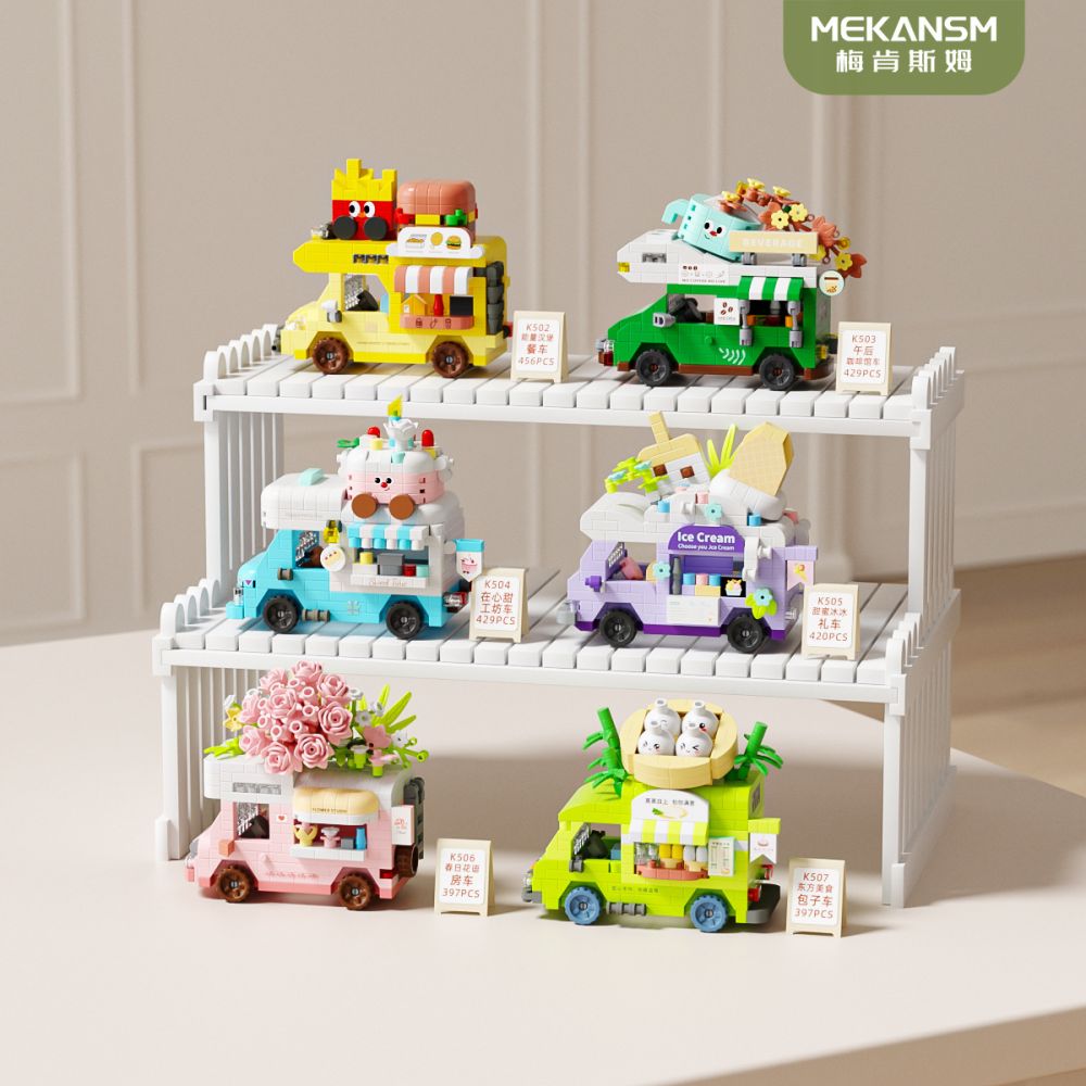 Food Travel RV Compatible Building Block Set, Educational Children's Toy