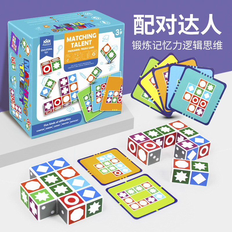 Spatial Logic Matching Puzzle Tabletop Game, Parent-Child Educational Toy