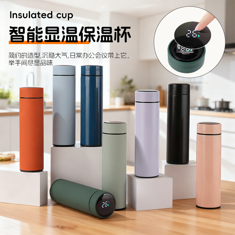 智能保温杯不锈钢商务礼品杯水杯轻奢高级感保温杯男士专用批发 - 1