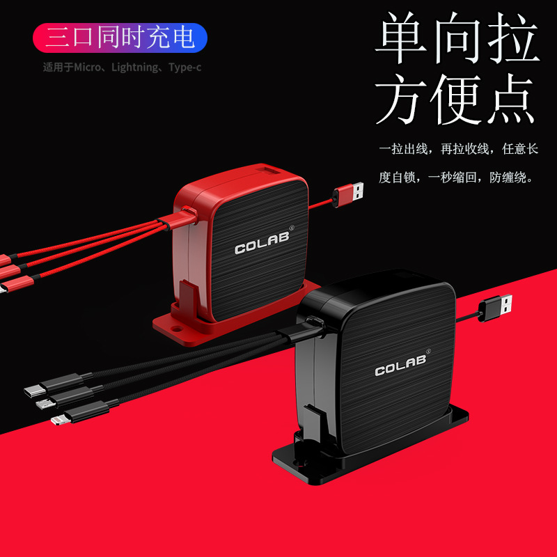 3-in-1 ausziehbares Schnellladekabel für Apple/Type-C