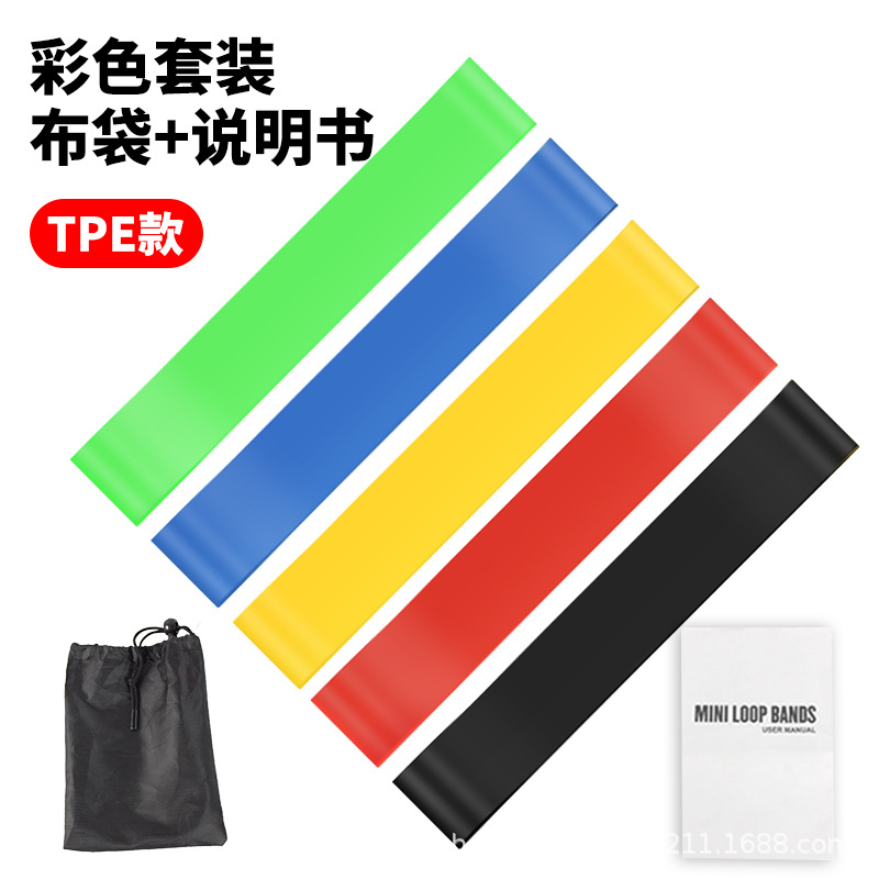 Resistance Bands Yoga Elastic Bands Training Pulling Straps Resistance Loop Indoor Male Female Sports Home Fitness Pull Ring - 12