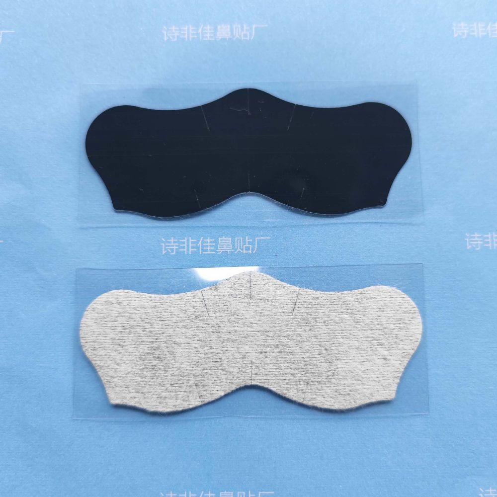 Blackhead Remover Nose Strip, Acne Treatment, Blackhead Suction, Deep Cleansing, Pore Minimizing Peel-Off Mask, T-Zone Blackhead Remover Patch