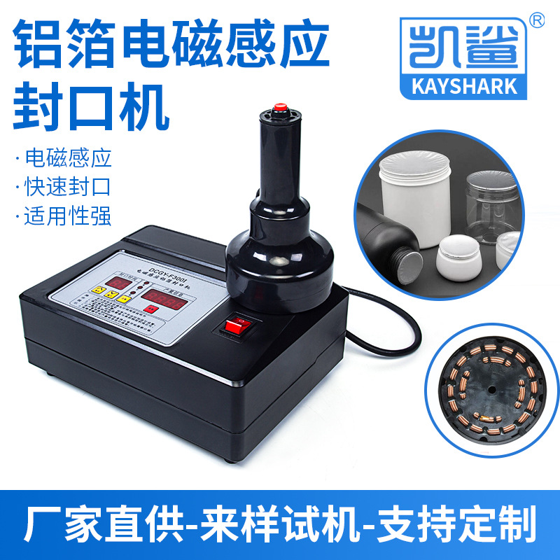 Elektromagnetische Induktions-Versiegelungsmaschine Aluminiumfolie - 1