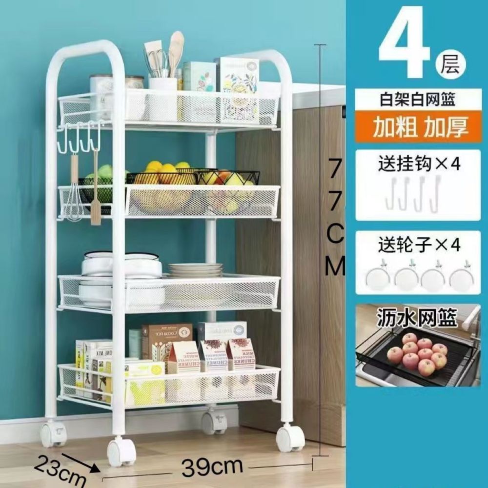 Home storage shelf for kitchen living room bathroom various items storage shelf with legs multi-layer mobile wheeled basket fruit and vegetable shelf - 10
