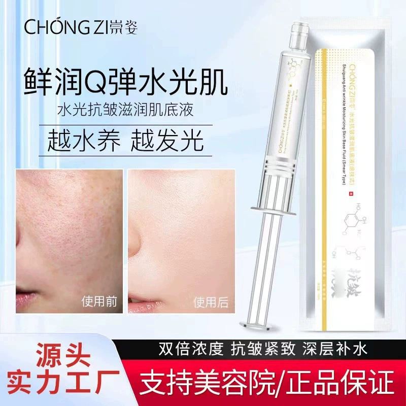 Hyaluronsäure-Serum, feuchtigkeitsspendend, straffend und Anti-Falten