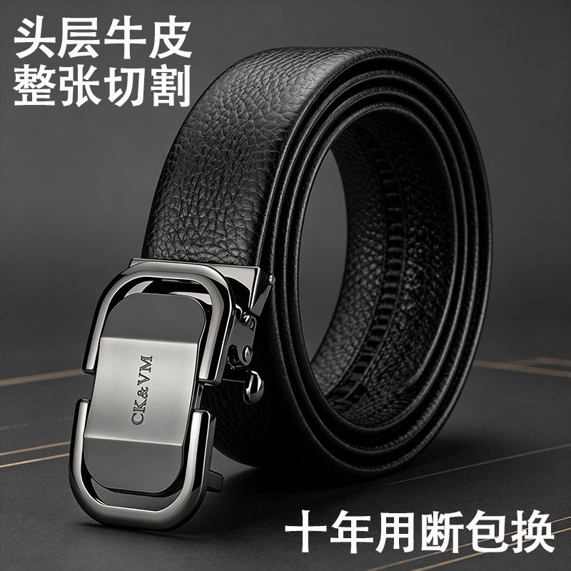 广州正品真皮皮带男款自动扣头层牛皮裤腰带全牛皮高级感男士新款