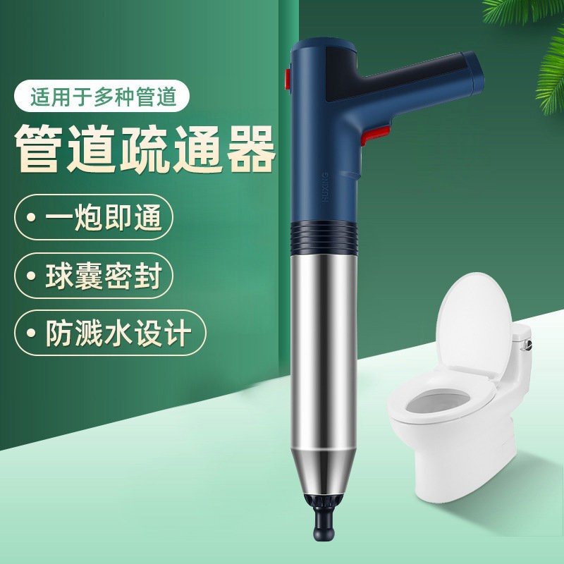 Rechargeable High-Pressure Drain Auger, Lithium Battery, Toilet and Sink