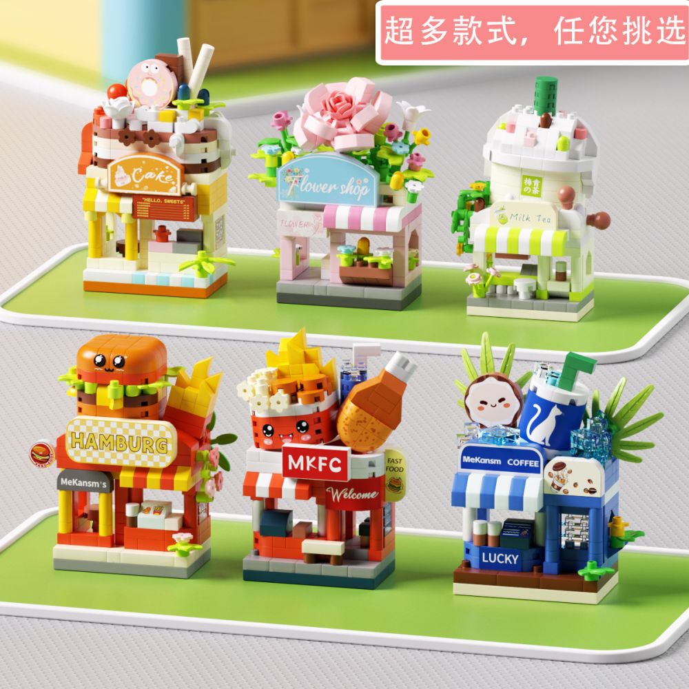 Micro Particle Building Block Set, Flower Street Scene with Cartoon Figures