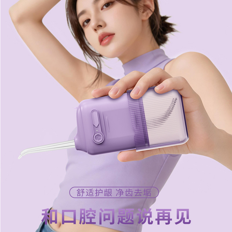 跨境电动冲牙器便携式正畸水牙线mini家用口腔清洗器洗牙IPX7防水