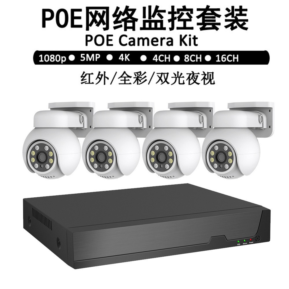 Gözetleme Seti Açık Alan Tam Set 4K/8K HD POE Tam Renkli Gece Görüşü Kamera H.265 NVR Tuya Seti