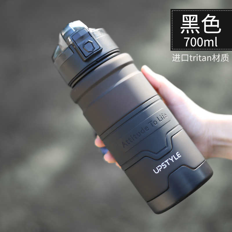 upstyle悠家良品 Tritan Material Large Capacity Portable Shockproof Fitness Sports Water Bottle Plastic Cup - 11