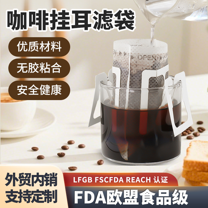 Verdickte, lebensmittelechte Tropfkaffee-Filterbeutel