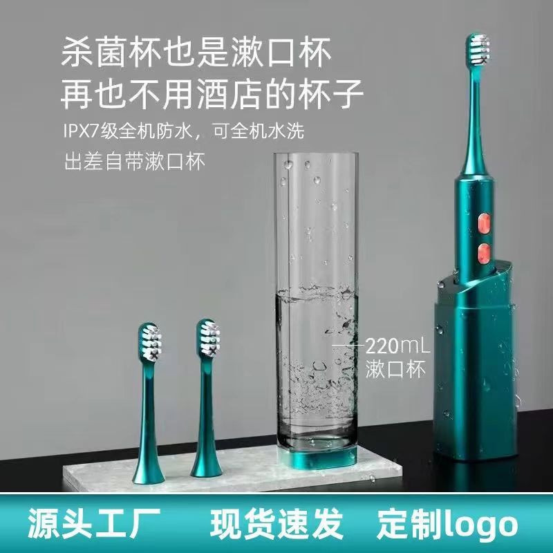 Wireless Charging Adult Electric Toothbrush with Soft Bristles, Waterproof - 1