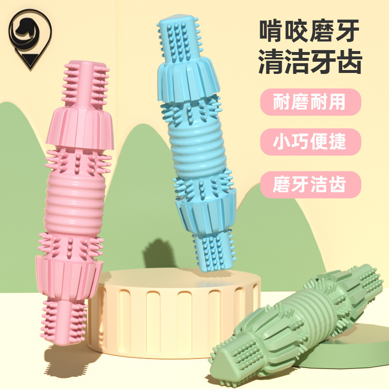 宠物用品新品狗狗耐咬玩具牙刷磨牙棒啃咬玩具猫玩具批发