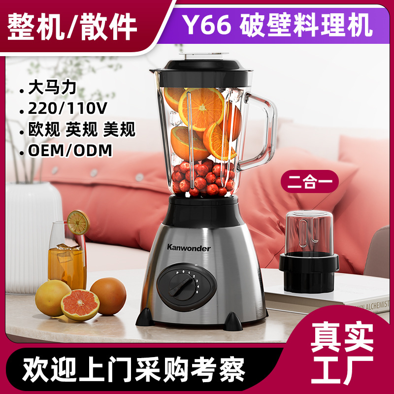 Food processor, dual-function, juicer and grinder