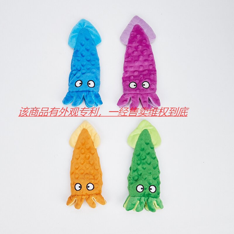 Pet Plush Toy Best-Selling Octopus Skin Shell Cat and Dog Puzzle Chew-Resistant Squeaky Toy Octopus Squid Cat Dog