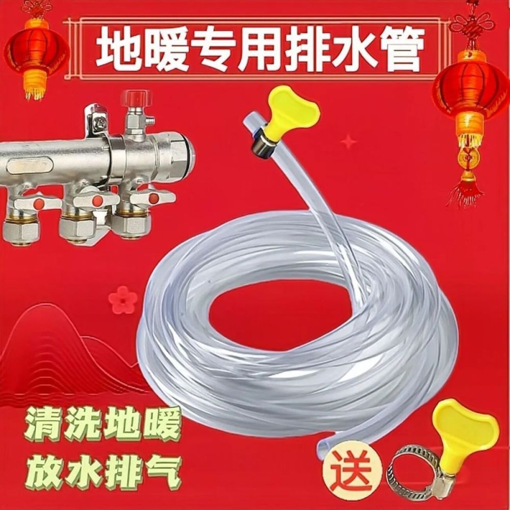Underfloor Heating Manifold Drain Valve with Air Bleed Valve and Flexible Drain Hose