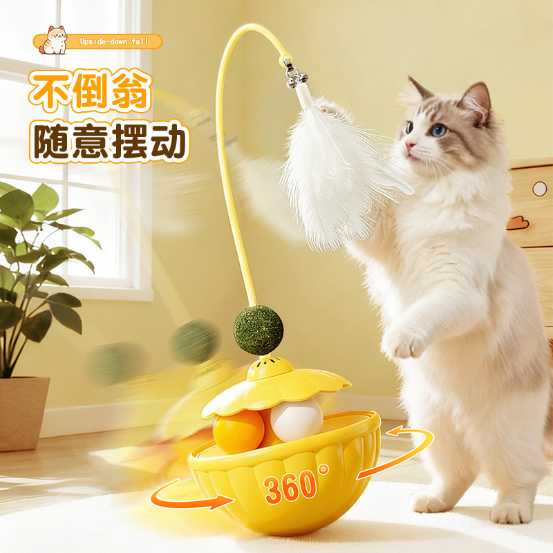 猫玩具宠物逗猫棒猫咪自嗨解闷耐摔耐磨薄荷球羽毛不倒翁转盘批发 - 1