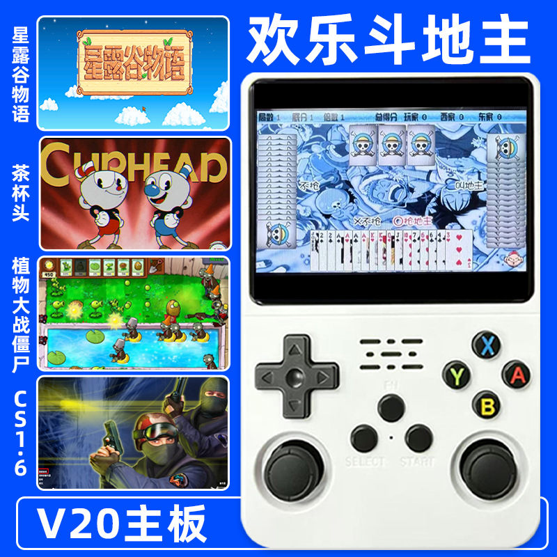 R36S Open-Source Handheld Game Console, PSP Compatible, Arkos System, 1GB RAM, RK3326
