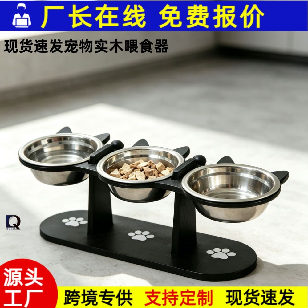 In-Stock Wooden Pet Feeder Cat and Dog Food Snack Bowl Set Household Living Room Adjustable Floor-Standing Feeding Stand