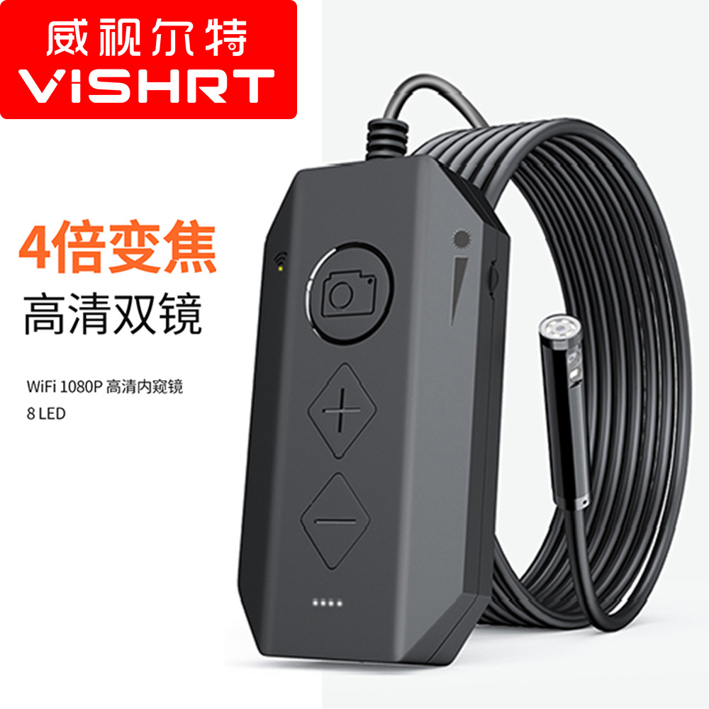 WiFi Endoscope Industrial Household High Definition Dual Lens Triple Zoom Camera Pipe Waterproof Detection Camera - 1