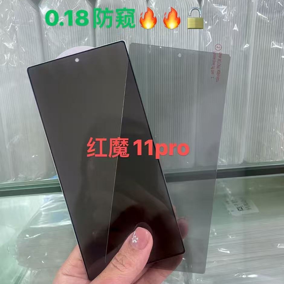 ZTE nubia RedMagic 11 Pro+ tempered glass screen protector, ultra-thin, anti-spy