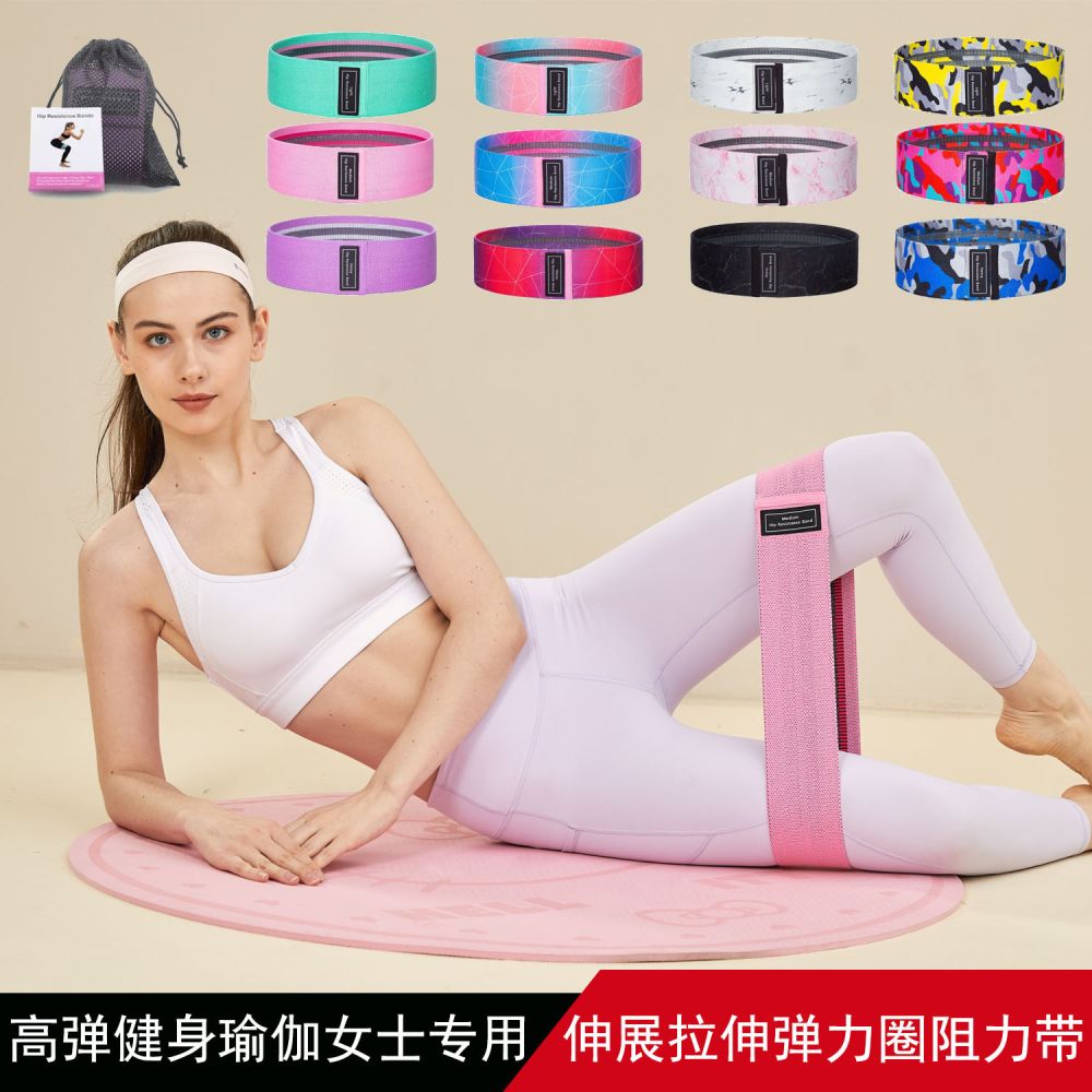 Elastic Hip Resistance Band for Women, Yoga and Squat Training