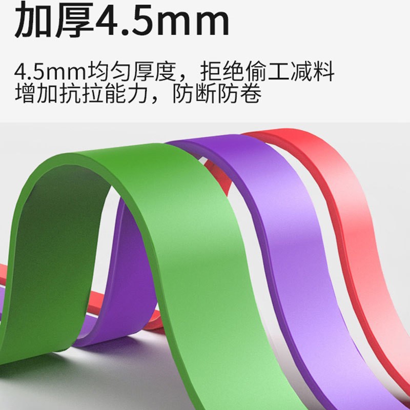 抗阻弹力带男女力量健身运动瑜伽拉力带引体向上辅助阻力带批发