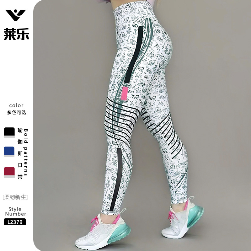 Women's High-Waist Hip-Lifting Printed Yoga Leggings, High Stretch