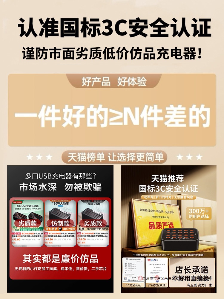 适用于多口usb充电器多孔插口快充插头接口多功能大功率桌面工作