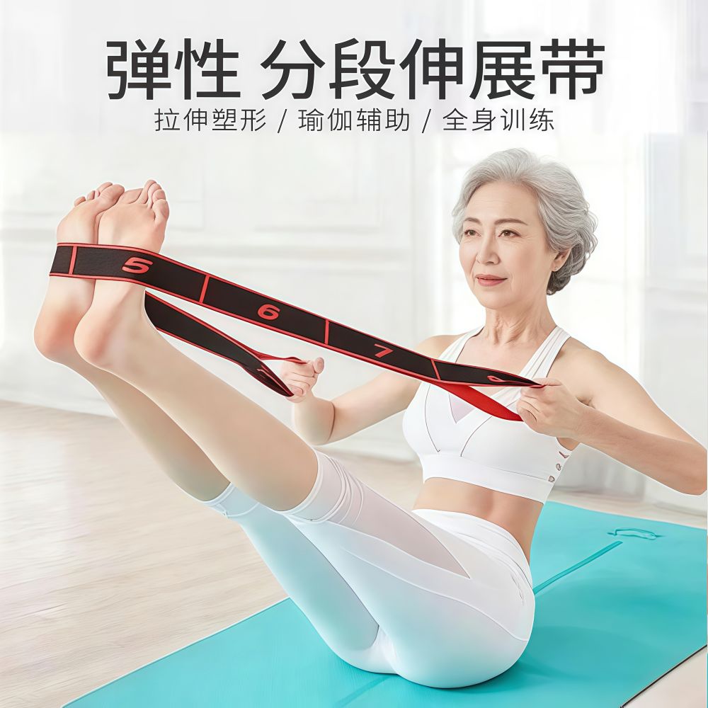 Direnç elastik bandı, yoga germe, bacak gücü