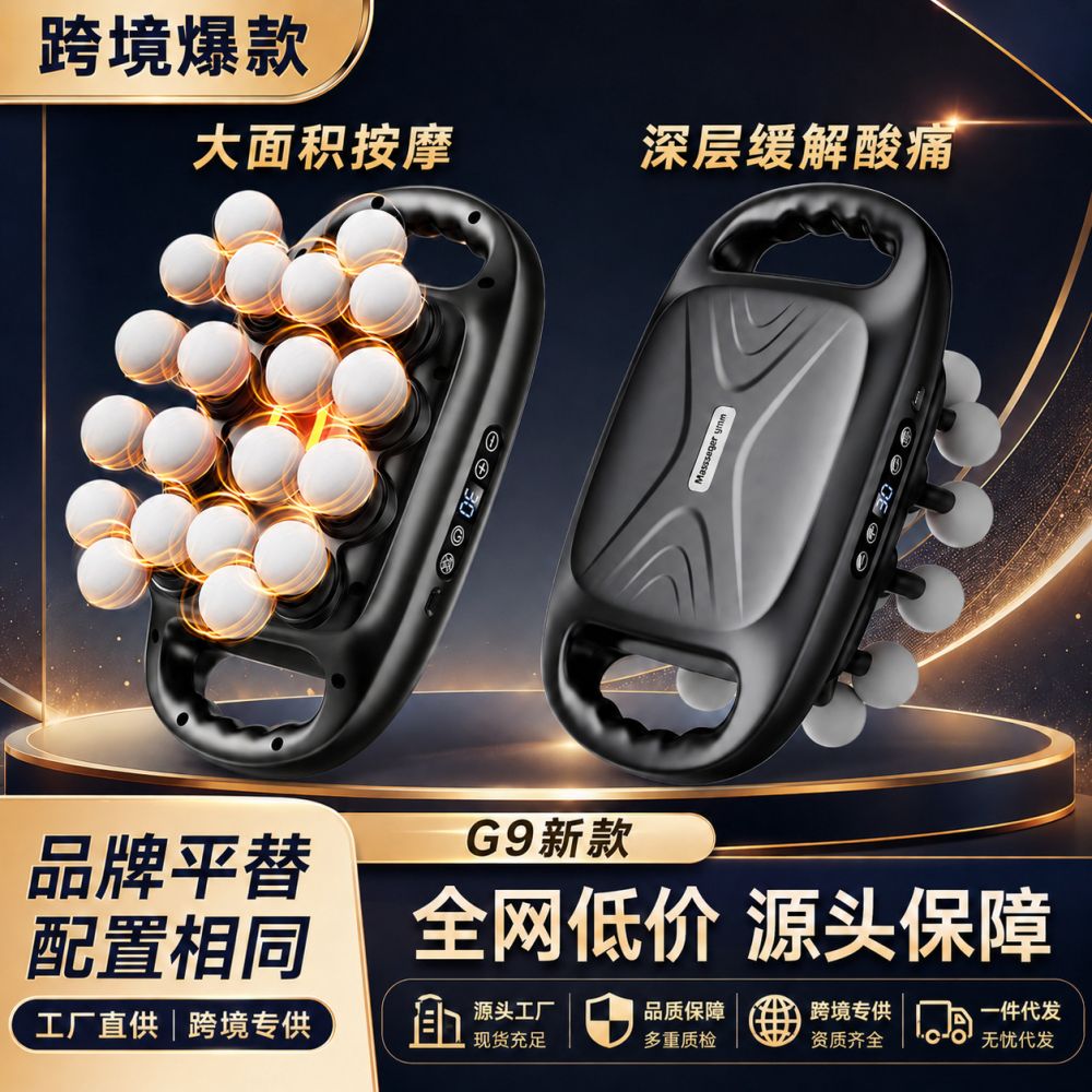 G9 Style 20-Head Massage Gun, Multi-Head Muscle Massager