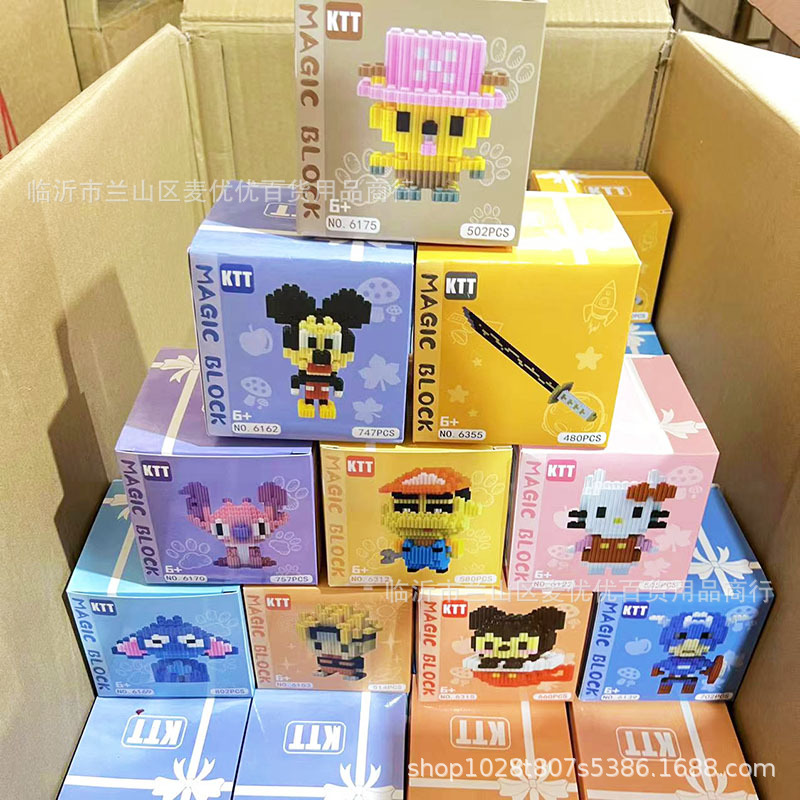 KKT Micro Particle Building Block Set, LEGO-Compatible, Children's Educational Toy - 1