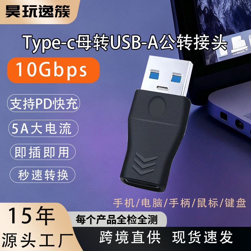USB-C Adapter Konverter Computer USB-Stick USB Konverterstecker Smartphone Ladekabel Datentransfer Konverter OTG Adapter