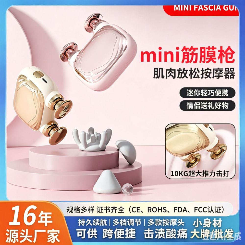 Mini Massage Gun with Replaceable Heads Silent Operation