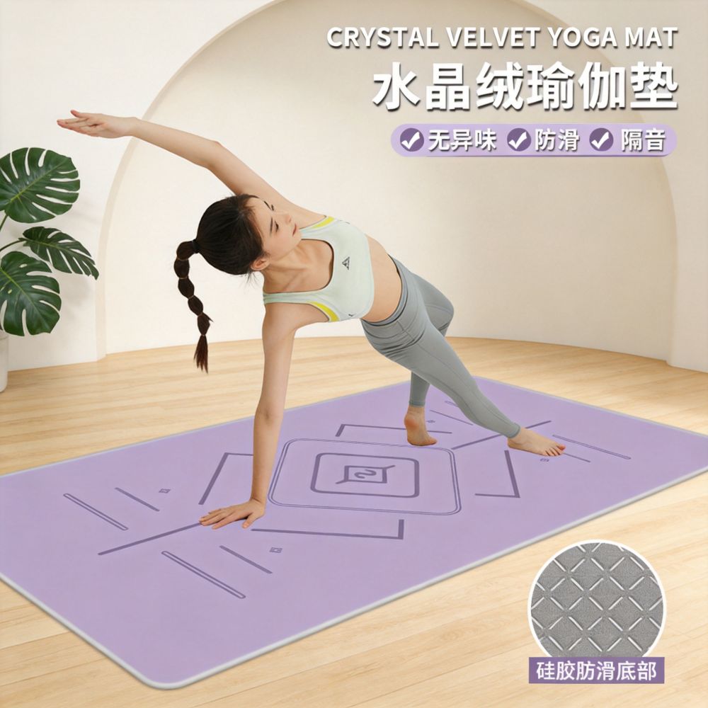 Large Crystal Velvet Yoga Mat, Non-Slip Silicone, Thick