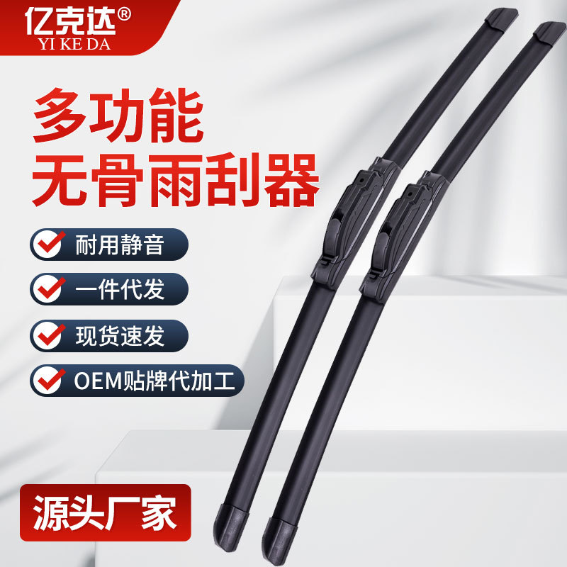 Multifunctional Frameless Wiper Blade with Interchangeable Head, Universal Front Wiper
