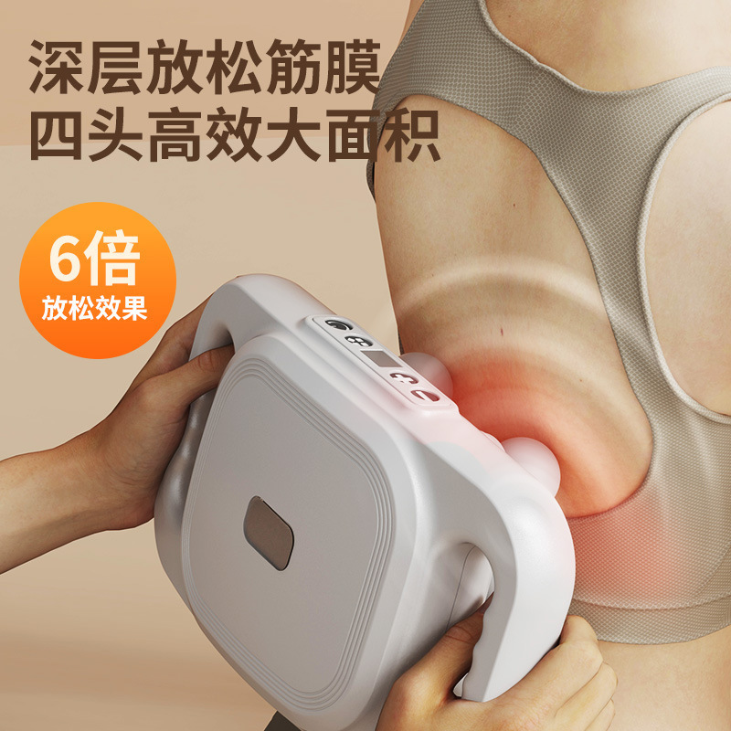 Six-Head Fascia Massage Gun for Deep Tissue Massage